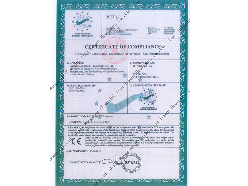 Certificate of compliance